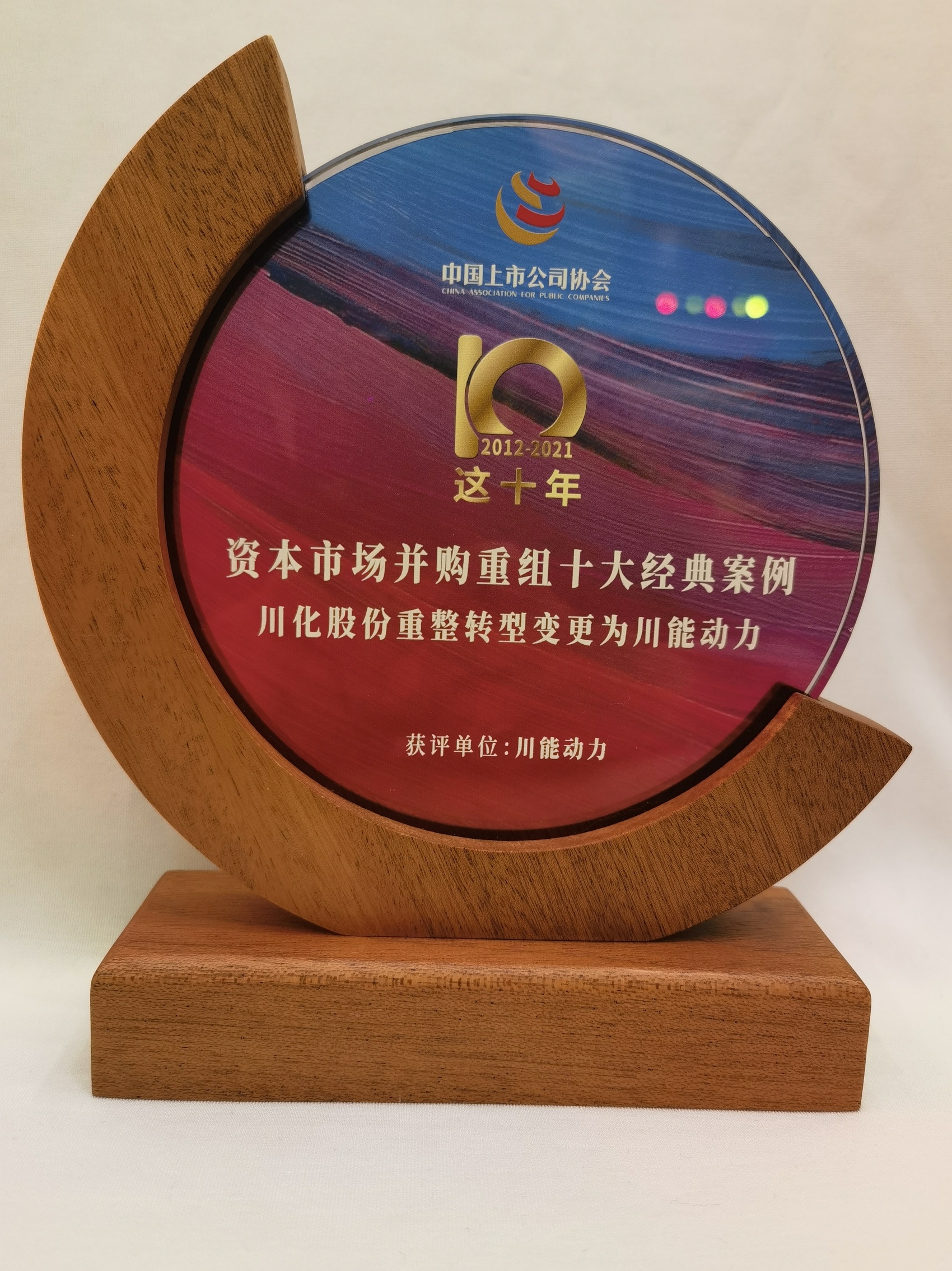 并购重组诊断评估(并购重组预案是什么意思?)昌吉市