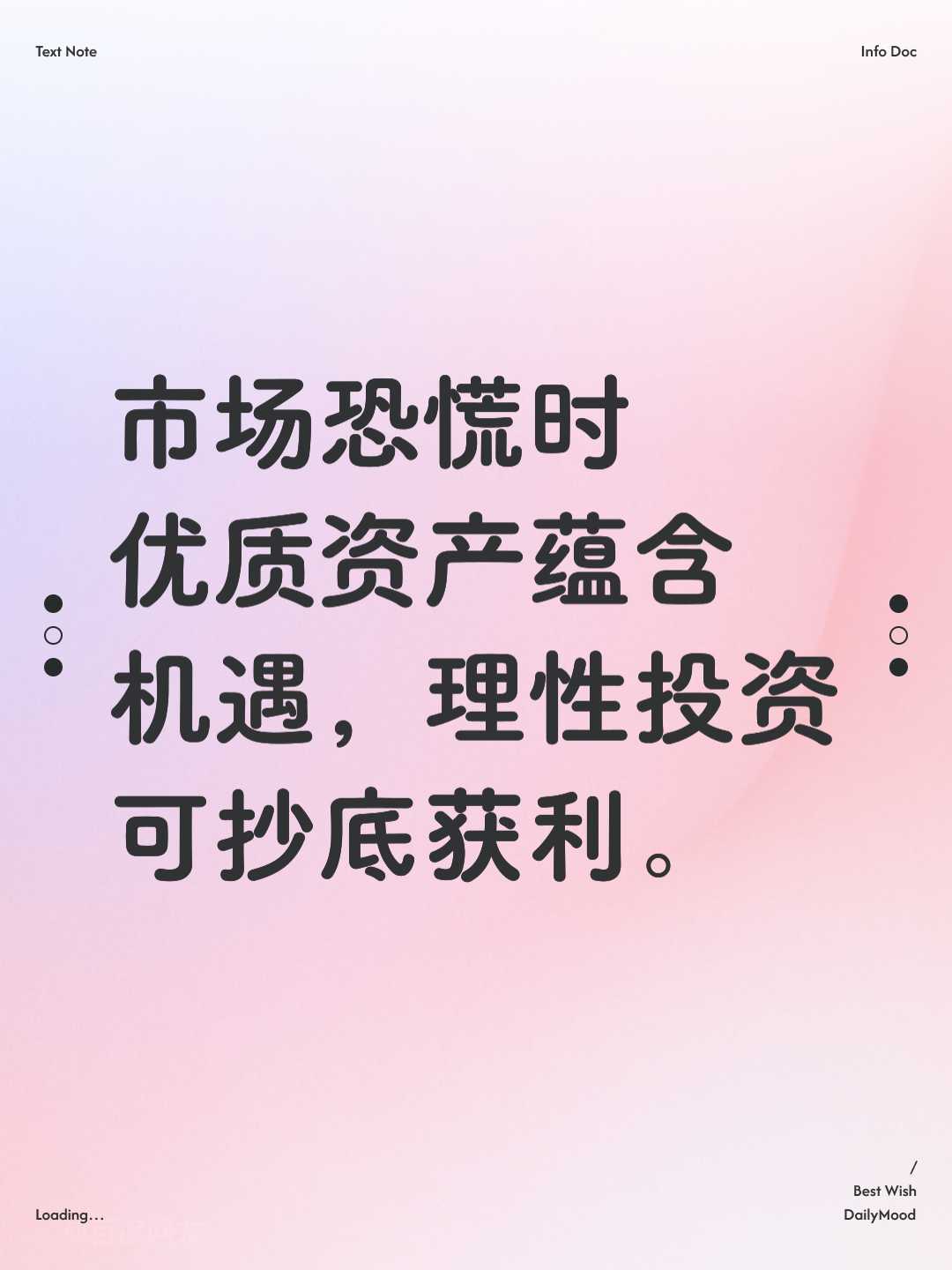 资本价值最大化(资本价值构成提高)昌吉市